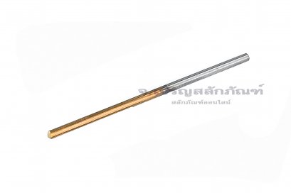 ดอกเจาะรีมเมอร์ ชนิดตรง เกลียวตรง ไฮสปีดชุบทอง HSS 1.3 mm (1.3x15x40) [H7 : 0.000 - 0.025 mm]